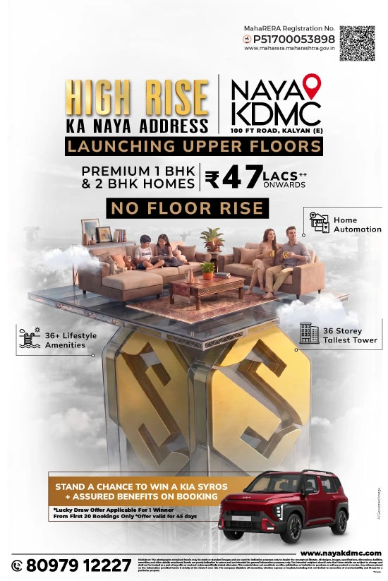 Naya KDMC Mobile