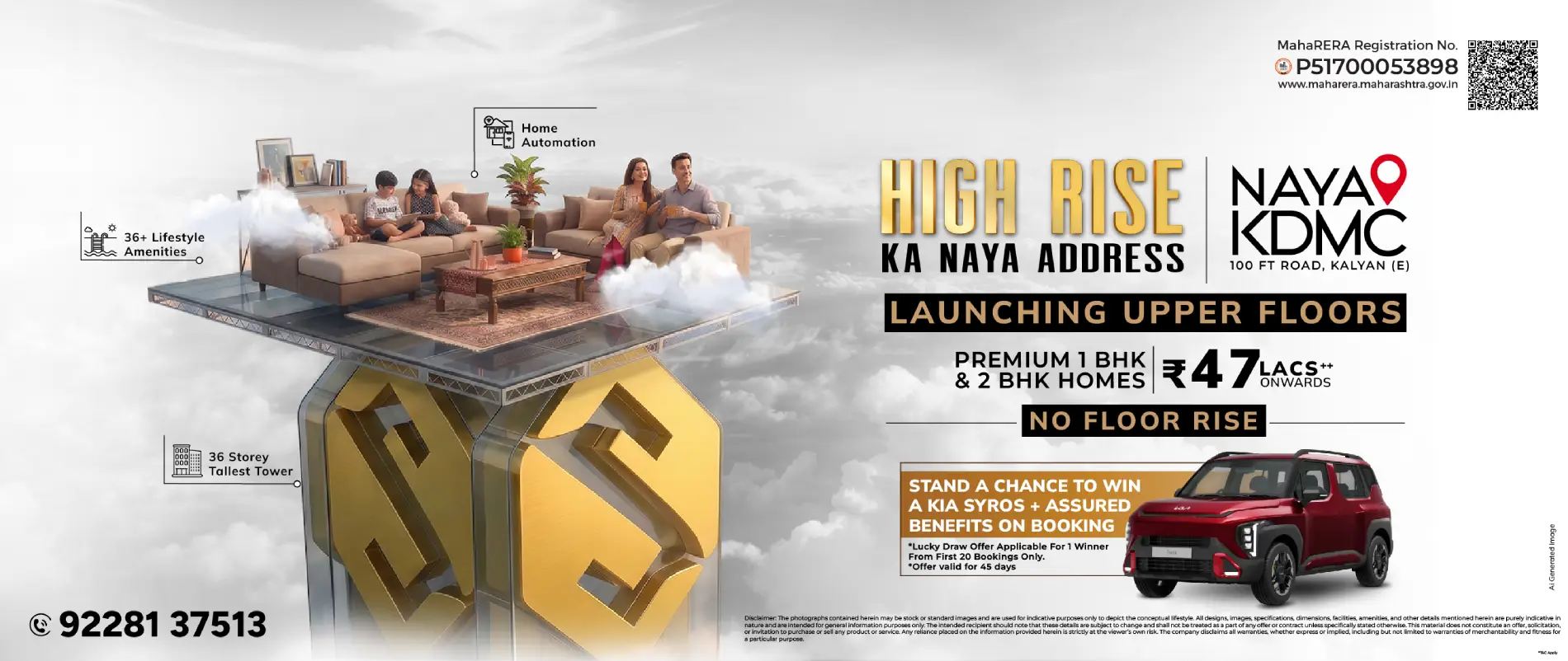 Naya KDMC